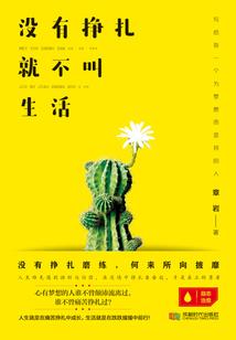 平凡家庭中的那些个平凡事儿