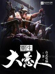 乞中之神