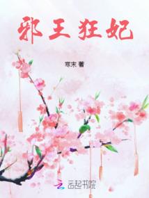 王畿纷争传