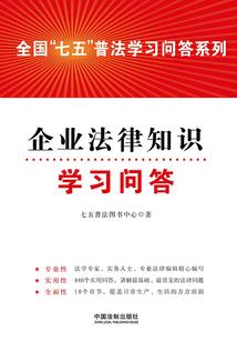 露国宠儿