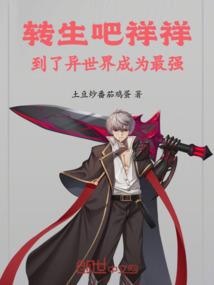 因你而成长的世界