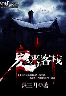 杂绪纠缠