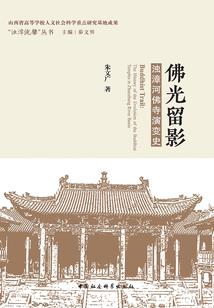 如梦杀
