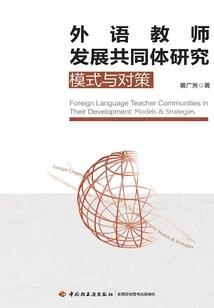 妮妮爱恋记