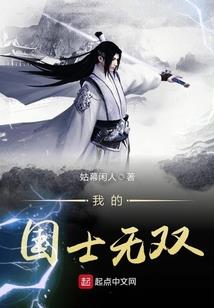 明月青锋剑