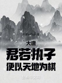 黑炎的使徒