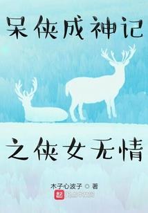 灵武之域