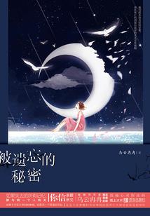 刘家大院那点事