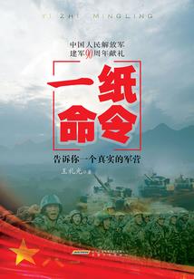 天枭圣祖