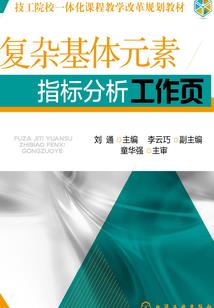 萌妃也腹黑：王爷，请节制