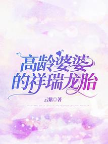 星河烁烁不如桃花灼灼