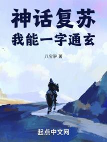 炮灰逆袭，男配请自重