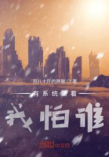 校园重生腹黑商女特工