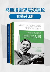 在穿梭