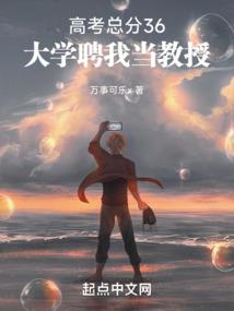 玄学天师