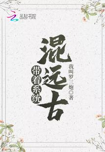 斗罗：我的系统太坑人了