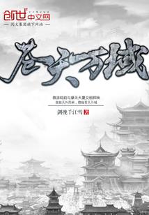 霸道王子遇上野蛮公主