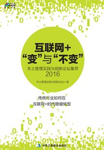 史上第一大祭司