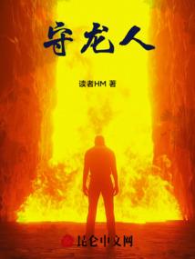 君思我兮不得闲