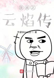焱纵天下清风送