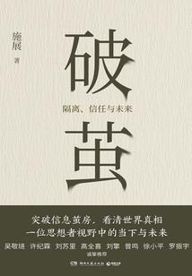 证道于心