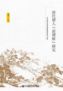 双面拳师