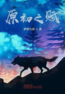 总裁哥哥不要不要