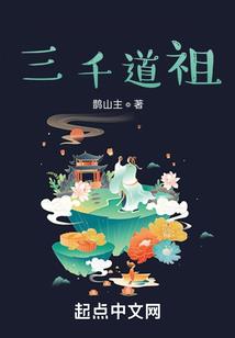 洪荒之火