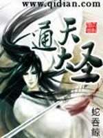 死神之只当配角