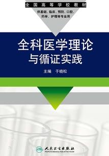 玉面判官
