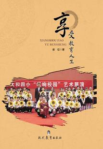 傲娇小帝姬：我是神医我怕谁