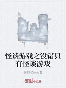 天怒麒麟传
