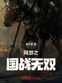 遮天之无始之子