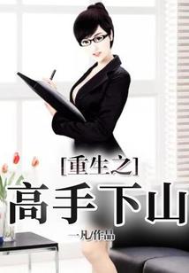 修死记