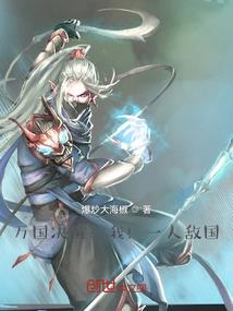 我都交代了