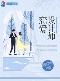 惑颜公子
