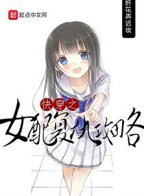 逆反者