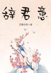 抗日之铁血军旅
