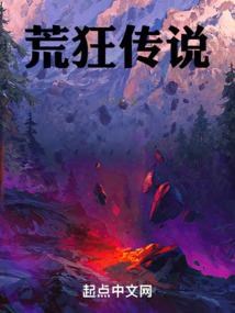 爱恨成孽