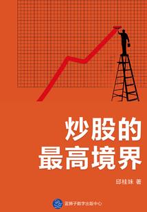 重生之神女国首的全能影帝