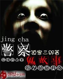 狂影