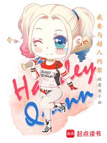 克系进化从火影开始！