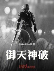 使命王冠