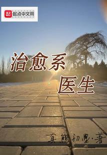戮宰纪