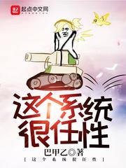 末日神之系统