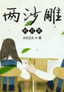 大劫生