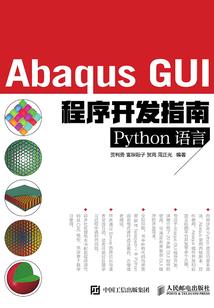 二公子到来