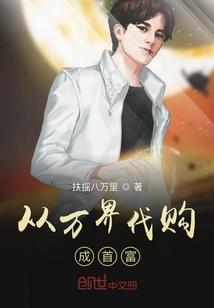 蝶舞梦回