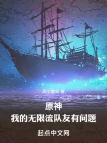 灵阴记