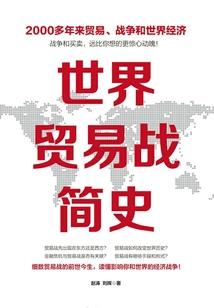 万世神诀